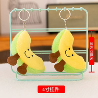 Collection économique populaire de jouets en peluche de légumes mignons et doux en coton PP avec porte-clés, 4 pouces (10-12 cm), faible MOQ, mini prix de gros pour machine à grue