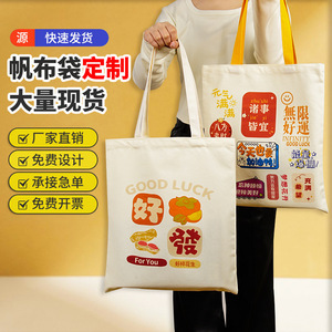 Bolsa de lona personalizada Quanyu con impresión de logotipo para promoción y publicidad - Product Image 2