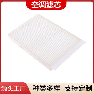 Filtre à air d'habitacle A1668300218 Grade C Grade E Grade G Grade M pour système de filtration d'air automobile - Product Image 2