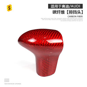 <span class=keywords><strong>WRX</strong></span>ギアシフトノブカバー用ShashaCarbon Audiインテリアアクセサリー用リアルカーボンファイバー - Product Image 6