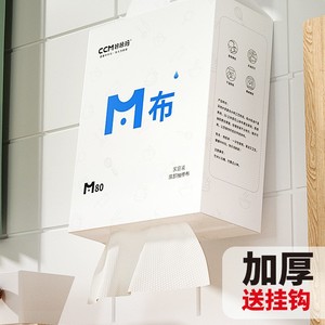 CcM M 80g - Product Image 1