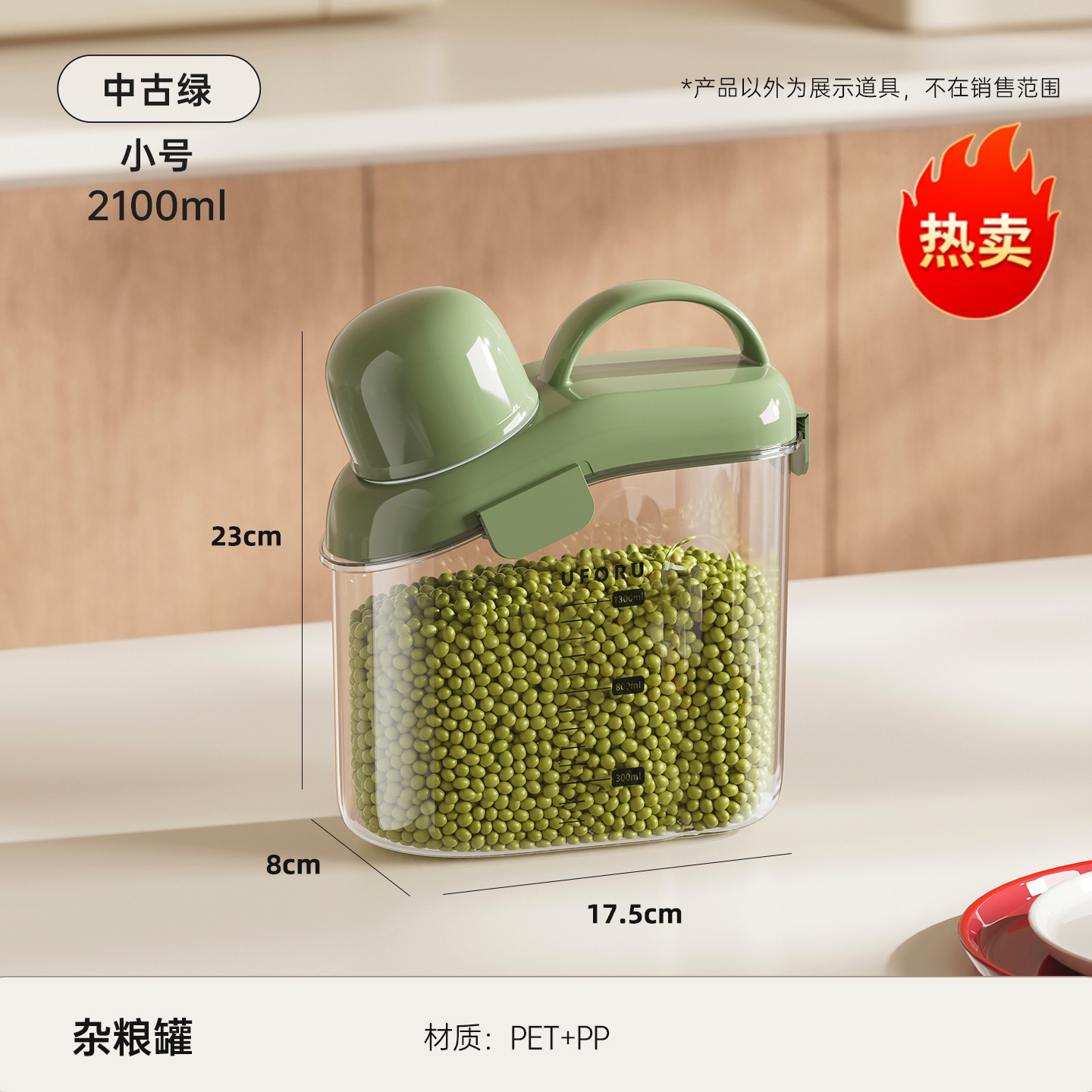 Used Green - Small Size [2100ML]