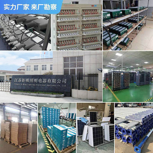 ไฟถนนโซลาร์เซลล์จูมมิง 200W 6 เมตร พร้อมรีโมทคอนโทรล สำหรับติดตั้งภายนอกอาคาร เสาสูง - Product Image 2