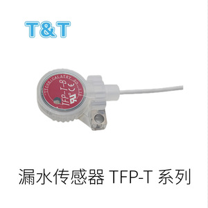 Sensor de Nivel de Líquido Serie Tt Tfp, IP68, Cumple con RoHS - Product Image 2