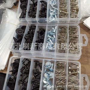 Kit de fixation pour protection moteur HE25 60 pièces pour Volkswagen Audi – Fixations, clips, écrous, goupilles, écrous à serrage rapide - Product Image 5