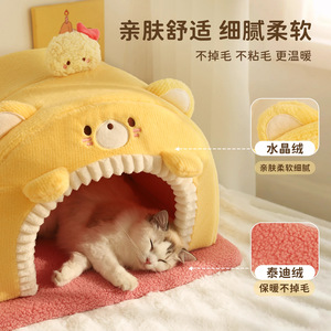 Fried Shrimp Bear Cat <b>Bed</b> Semi Circle Warm Thickened Cat House For Small Cats Winter Pet Furniture - Product Image 2