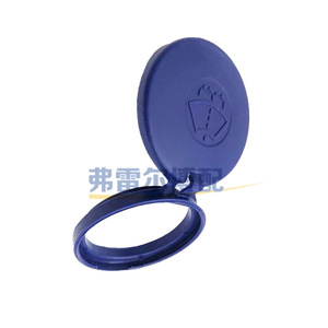 Tapa de Plástico para Depósito de Líquido Limpiaparabrisas Peugeot Citroen 307 308 C4 643235 643238 - Product Image 4