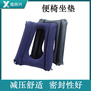 Cojín Inflable para Asiento de Inodoro en Forma de U, Color Azul Oscuro, Aterciopelado, Alivia la Presión, para Baño y Dormitorio, Material de PVC - Product Image 4