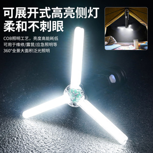 Tactical <b>Flashlight</b> <b>Rechargeable</b> Led 1000M Beam Distance Aluminum Alloy Body Push Button Switch Camping Use - Product Image 3