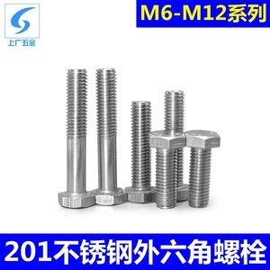 Tornillos hexagonales de acero inoxidable Shanghai Guang Hardware M6 M8 M10 M12 Clase 8.8 GB30 para conexión de fijación - Product Image 5