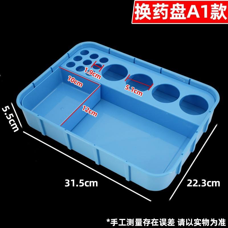 ถาดใส่เครื่องสำอาง A1