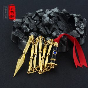 Modelo <span class=keywords><strong>de</strong></span> <span class=keywords><strong>Armas</strong></span> <span class=keywords><strong>de</strong></span> Anime Ninja, Cinco Accesorios <span class=keywords><strong>de</strong></span> Látigo, Cuchillos KUNAIs, Cuchillos Nepaleses, Accesorios COS, Colección <span class=keywords><strong>de</strong></span> Adornos, Colgante <span class=keywords><strong>de</strong></span> Llavero <span class=keywords><strong>de</strong></span> Metal Completo - Product Image 4