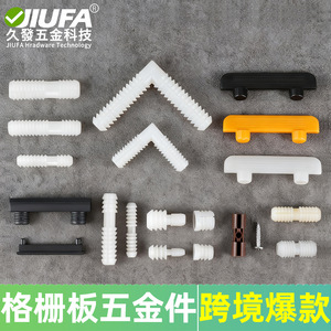 Clips de connexion en plastique Jiufa, attaches d'angle à 45 degrés pour supports d'étagères de meubles, installation facile, blanc - Product Image 5
