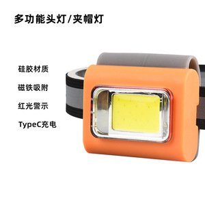 Lampe frontale COB rechargeable avec bandeau réglable, lumière rouge pour le camping, portable, chargement USB - Product Image 3