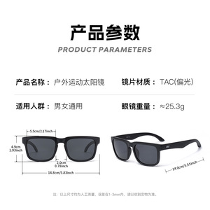 Lunettes de soleil polarisées Cr7 pour la pêche, monture intégrale rectangulaire, pour hommes, sport, extérieur, protection UV - Product Image 5