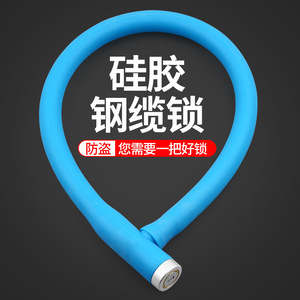 Candado de cable de acero y silicona de 120 cm, duradero, antirrobo, para bicicleta, motocicleta y puerta. - Product Image 1