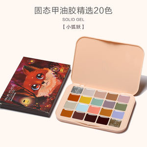 พาเลทเจลทาเล็บแบบแข็ง20สีสำหรับทำเล็บแบบเปลือยเจลเพื่อความงามสำหรับการทาเล็บ - Product Image 3