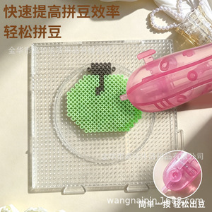 Perler Beads Kit With Bean Shovel Board Needle Tweezers For Diy Educational Toys Youth Age 15 35 Years Old Plastic Material - Product Image 4