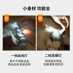 Pet Nail Clippers Electric Led <b>Light</b> Chargeable Plastic Claw Care For <b>Dog</b> Cat Grooming - Product Image 4