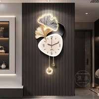 Reloj de Pared Analógico de Cuarzo con Hoja de Ginkgo Retroiluminada por LED, Péndulo de Metal, Doble Placa Irregular, Silencioso, sin Tictac, Decorativo