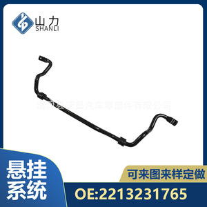 Barra estabilizadora delantera Mercedes-Benz W221 para el sistema de suspensión MacPherson - Product Image 3