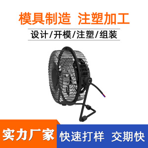 Ventilador de 4 Aspas con Motor de Corriente Alterna, Diseño Silencioso, para Escritorio y Oficina - Product Image 5