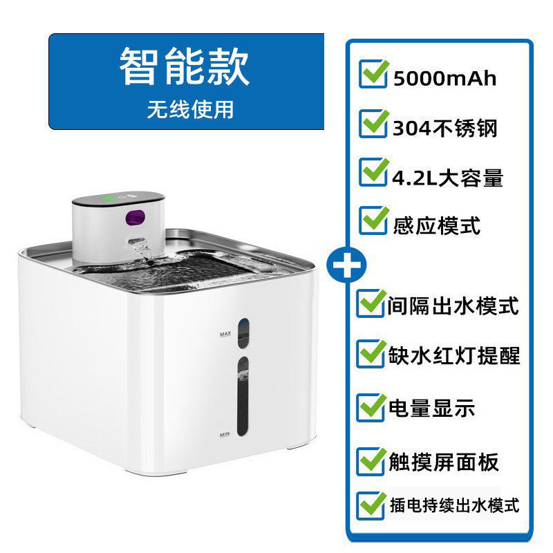 White Pet Smart Water Dispenser