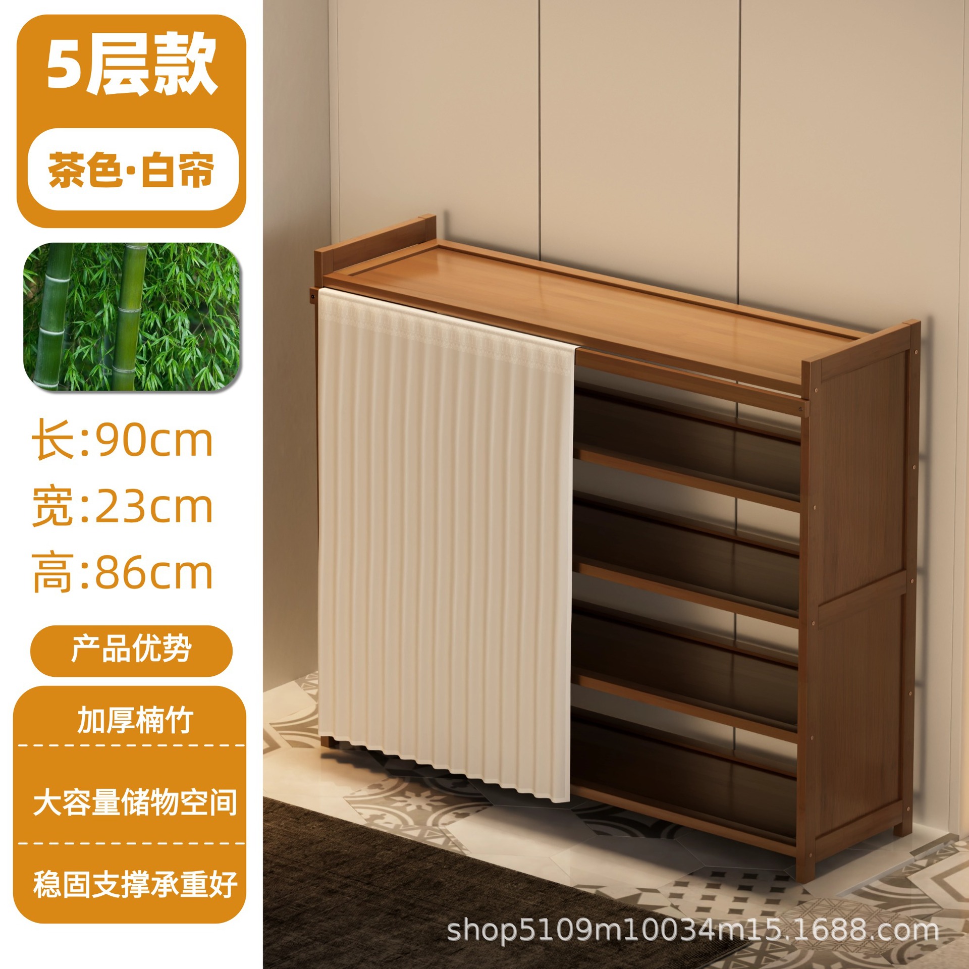 Five-layered, 90cm long white gauze curtain