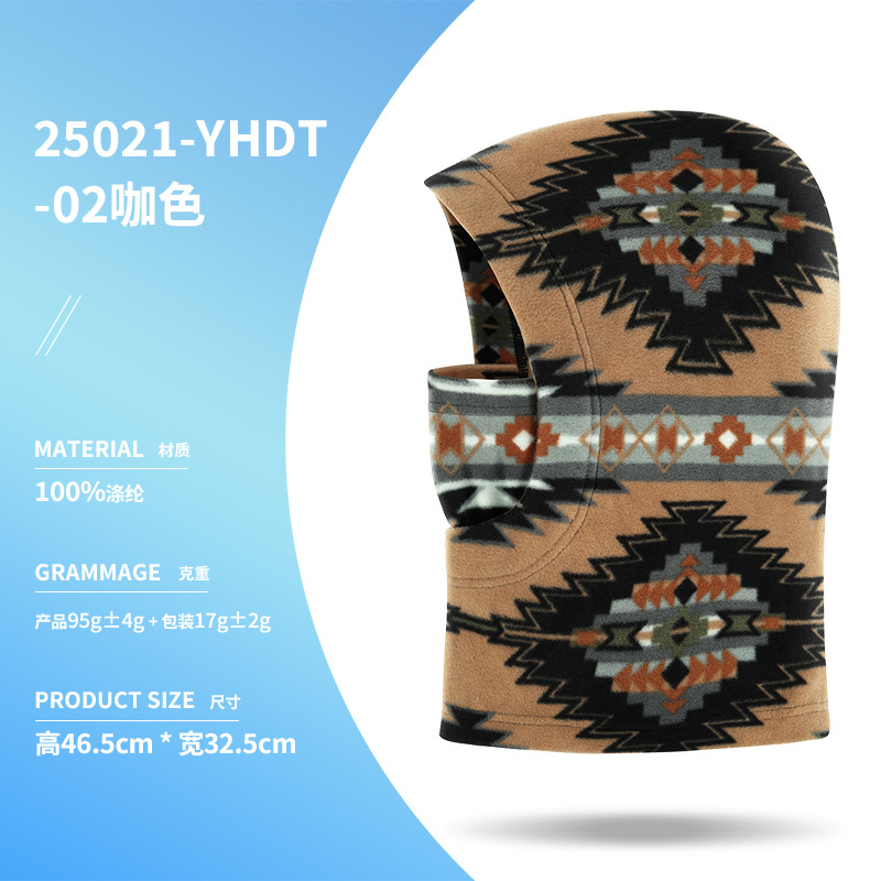 25021-YHDT-02 Brown