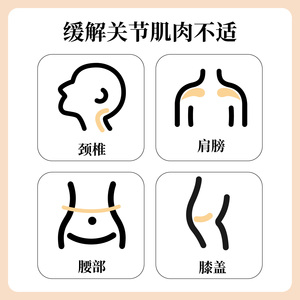 天然エミューオイル配合ハーブパッチ、長時間温感、簡単使用で関節と筋肉の快適さを実現 - Product Image 6