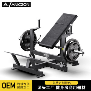 Appareil de musculation pour fessiers Hummer Hip Thrust Trainer F985F973, équipement de gym commercial pour exercices de levage des fessiers, machine de fitness unisexe - Product Image 2
