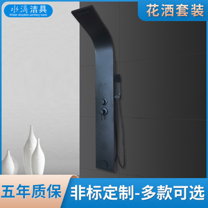 Juego de ducha negro con pantalla de lluvia y cabezal de pulverización presurizado para uso en el baño - Product Image 5