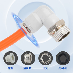LiYuan Pneumatic <b>Quick</b> <b>Connector</b> 10mm Stainless Steel Elbow Fitting For Air Hose Compressor PL8-02 - Product Image 1