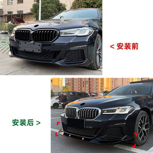 Bmw 5 Series G30 G31 Lci M Sport Front Lip Splitter Piano Black Carbon Fiber Texture Abs One Piece Modification - Product Image 4
