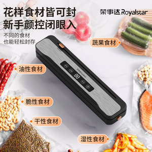 Royalstar Vacuum Sealer Rs-F236W Wireless Battery Powered For Home Travel Outdoor Use - Product Image 1