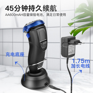 Dsp Electric <b>Shaver</b> Triple Blade Ip6 Water Resistant Rechargeable For Men <b>Face</b> Shaving - Product Image 3
