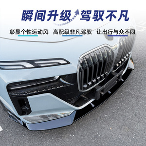 Amp-Z BMW Serie 7, Labio Delantero G70 G73 M Sport 2023+, Fibra de Carbono con Acabado Mate, Kit de Modificación de Carrocería - Product Image 5