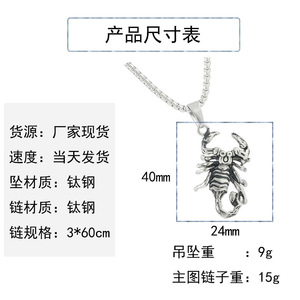 Yunnique – pendentif Scorpion en acier inoxydable, couleur argent et or, collier en forme d'animal pour hommes et femmes, chaîne de 3.0x60cm, 122047 - Product Image 2
