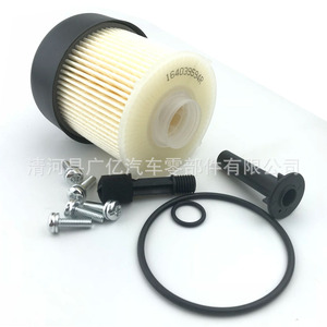 Filtre à carburant Guangyi Parts, diamètre extérieur 89 mm, pour Nissan Renault DACIA DOKKER KANGOO, transmission manuelle - Product Image 3