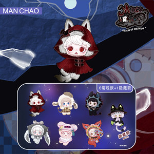 Nuovo Arrivo Originale 100% Man Chao MIOCO Serie Realm of Oblivion Blind Box Bambola Carina per il Giorno di Natale - Product Image 2