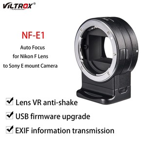 อะแดปเตอร์ Viltrox NF-E1 ออโต้ สำหรับกล้อง F เป็น E-Mount น้ำหนักเบา 92 กรัม ผลิตจากวัสดุหลากหลายชนิด แบบขึ้นรูปพิเศษ สำหรับขายส่งโดย DF Wholesale - Product Image 3