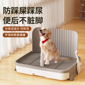 Bac à litière pour chien Chong Ke 51x37x31cm, anti-escalade, avec grille amovible pour l'apprentissage de la propreté des petits chiens - Product Image 1