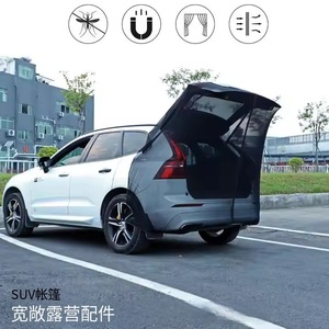 Moustiquaire de coffre arrière pour voiture, écran en maille noir pour véhicules universels, protection solaire, rideau d'intimité, amélioration et adaptation - Product Image 3