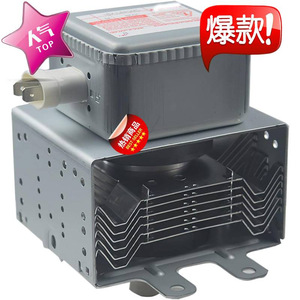 Magnetron pour four à micro-ondes M24FB-610 2M248J W10693025 pour pièces de réparation de micro-ondes - Product Image 3