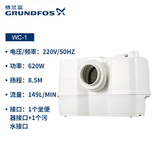 Pompe de toilette Grundfos Sololift2 CWC-3-1, hauteur de refoulement 8m, pompe centrifuge en plastique pour eaux usées, usage salle de bain - Product Image 2