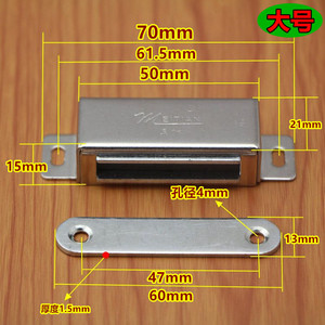 Xin Jieliang - Ferme-porte magnétique en acier inoxydable, grand modèle 70 mm, pour armoire, placard, rangement - Product Image 5