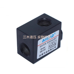 Vanne d'échappement rapide AiYDAD QE-03, composant de contrôle de débit d'air pneumatique miniature unidirectionnel - Product Image 4