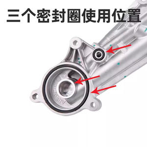 Anillo de Sellado de la Base del Filtro de Aceite 1103L8 1104 38 para Citroën C4 307 206 Peugeot, Juego de Juntas de Repuesto - Product Image 2