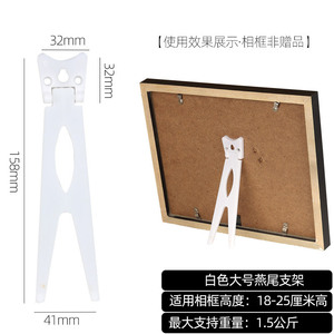 Support mural en métal de forme carrée avec pieds en queue de cygne pour présentoir de table, numéro de pièce 0032 - Product Image 3