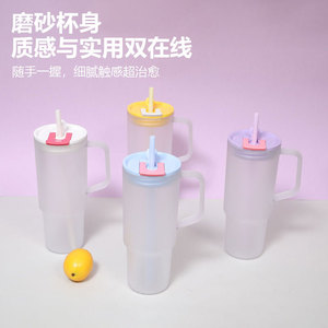 Shang Kou Ai 40oz Frosted Plastic Car Cup With Double Straw Reusable Travel Drinkware - Product Image 5